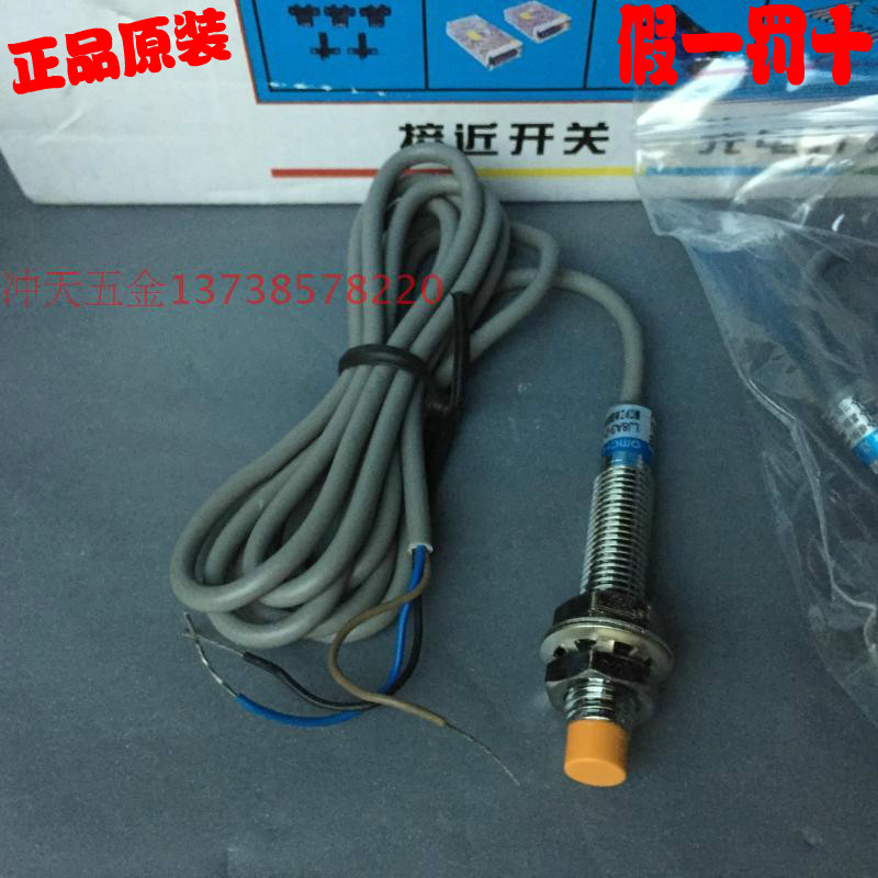 正宗沪工M8接近开关 LJ8A3-2-Z/BX/EX/AX/DX/BY 常开感应开关