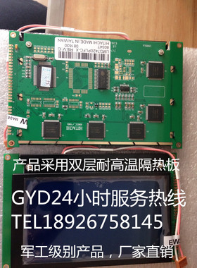 LMG7420plfc-x工控液晶显示屏 LMG7400PLFC/LMG7410PLFC