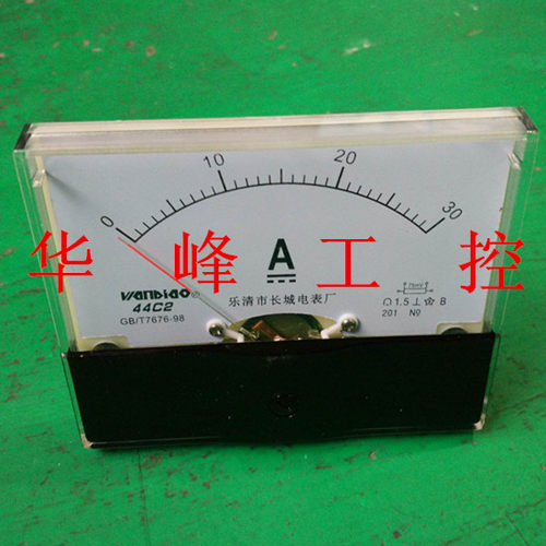 44C2 指针式直流电流表30A 50A 100A 150A 200A 300A 75mv 100*80