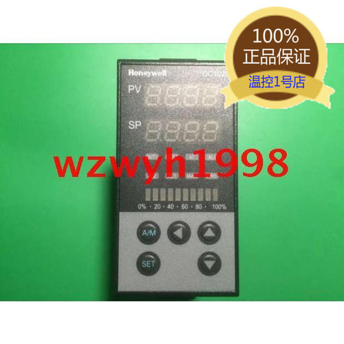 Honeywell霍尼韦尔DC1020温控器DC1020CR701000E 301000E