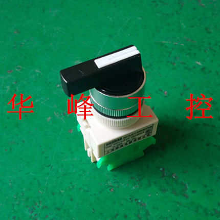 上海森奥SAY7 LAY3720X3 11X2三档自锁自复位旋钮开关22mm长柄