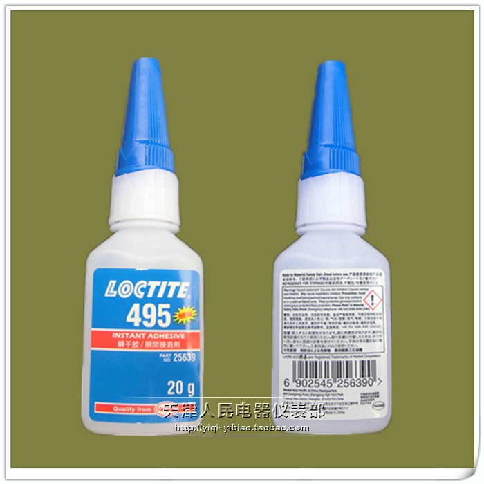 促销!正品乐泰495/泰胶水495快干胶loctite495乐泰495瞬干胶
