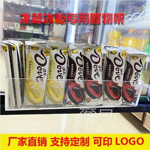 巧克力冰箱空隙展示置物架便利店冰柜门内侧吸盘壁挂式置物收纳盒
