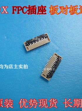 Molex原装正品51441-2092 51441-2093 51441-2071 51441-2072