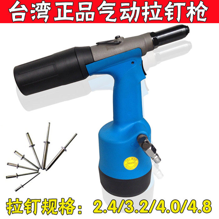 台湾贝斯特 6015A 工业级 气动抽芯铆钉枪 拉铆枪 液压立式拉钉枪