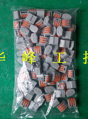 建筑万能接线端子盒PCT213软硬导线压线帽 3孔位电线连接器100只