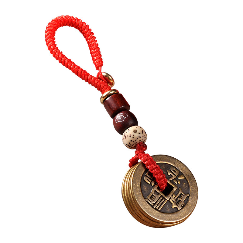 宝相圣境五帝钱加厚挂件车钥匙扣个性编织转运平安男女随身书包包