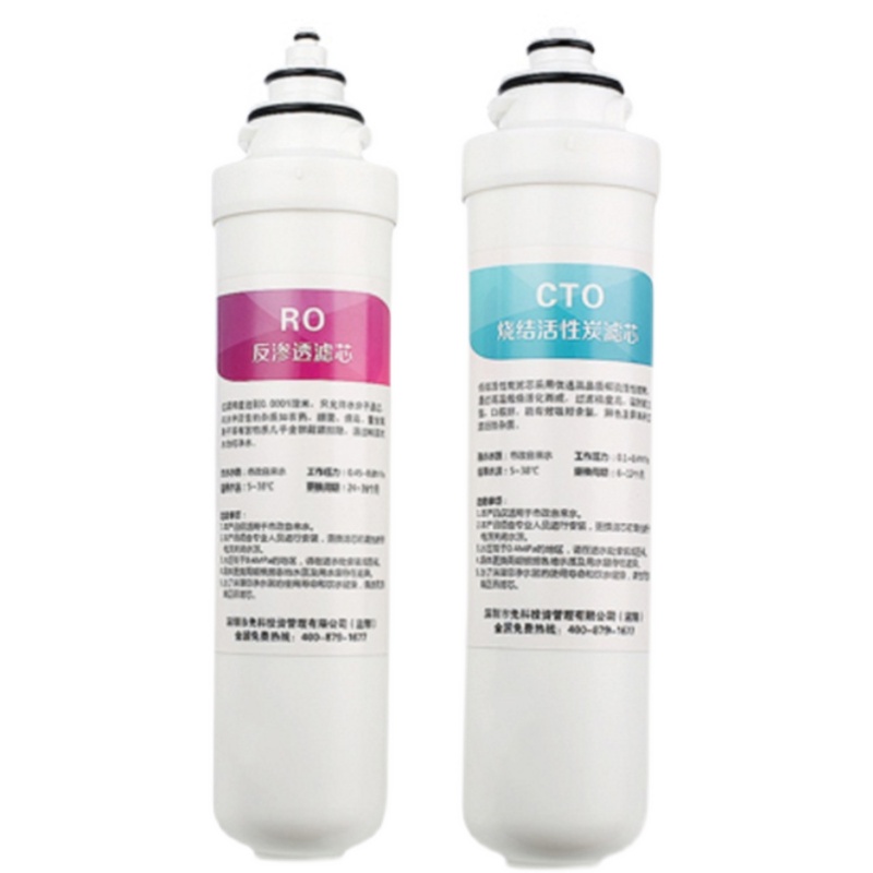 水王星小甜井家用净水器RO反渗透滤芯台净式免安装加热饮水机滤芯