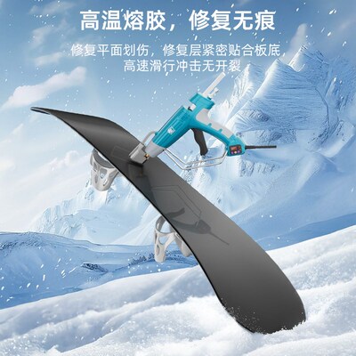 海航滑雪板底痕修复专用热熔胶枪500W数显调温大功率ptex胶棒11mm