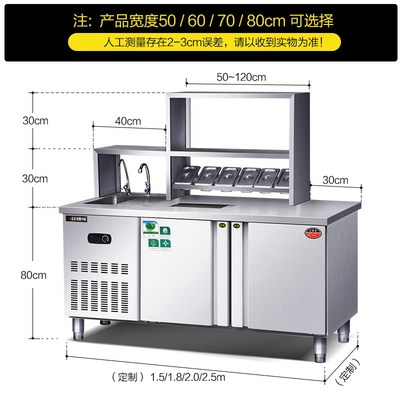 索灿水吧台商用奶茶店设备全套饮品不锈钢操作工作台奶茶机冷藏柜