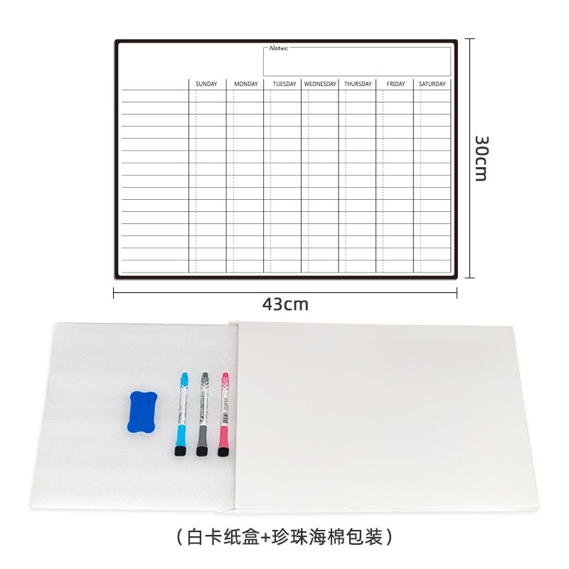 冰箱贴磁性A3周月计划表可擦写备忘录记事板干擦留言带表格的白板