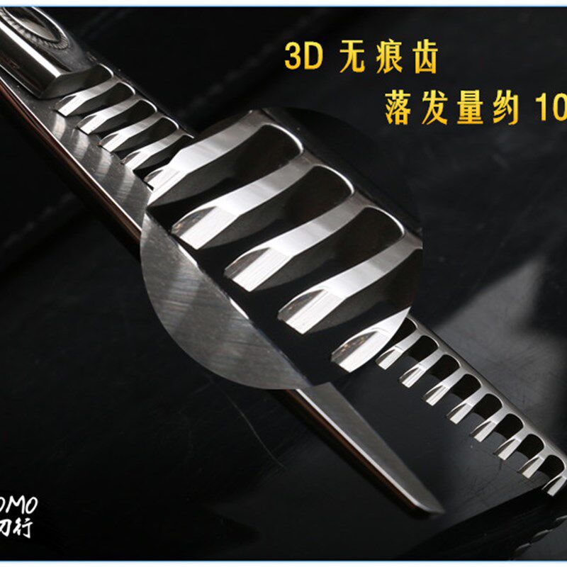 火山狐 女士牙剪VYB3-22BT无痕牙剪 15%无痕日式去量10%牙剪 新品