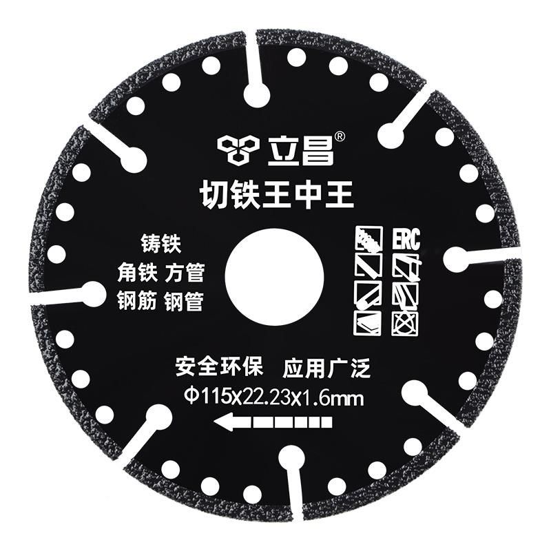 角磨机切铁王切割片金属不锈钢锯片钢筋铝合金金刚石砂轮片切铁片,住宅家具,轴承,淘宝优惠券,粉丝福利购,淘宝优惠卷