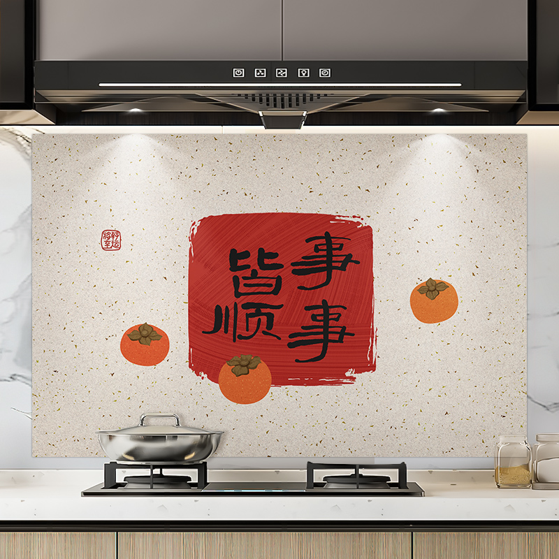 厨房防油阻燃耐高温贴纸加厚墙面装饰自粘墙纸油烟机灶台专用字体