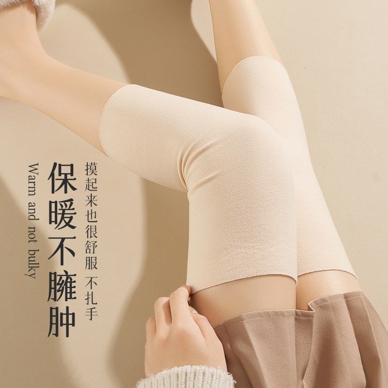 德绒护膝袜子女秋冬季保暖毛绒艾草口袋松口不勒防滑不掉月子长筒,女士内衣/男士内衣/家居服,连裤袜/打底袜,淘宝优惠券,粉丝福利购,淘宝优惠卷