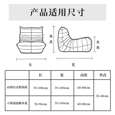 毛毛虫沙发套一体式懒人沙发罩电动功能款万能防滑保护套四季通用