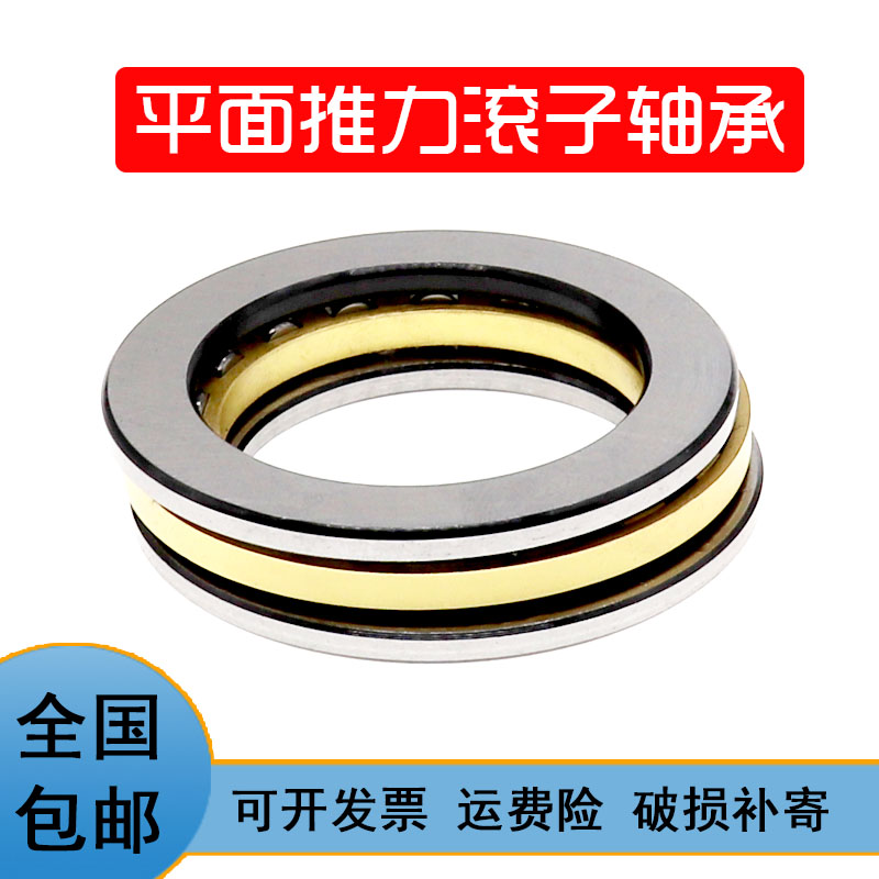 哈尔滨推力圆柱滚子轴承 81160 81164 81168 81172 81176 81180M