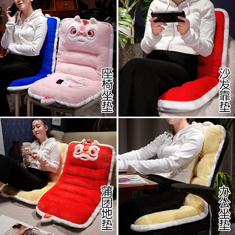 国潮醒狮加热坐垫靠背一体座垫办公室久坐护腰椅子凳子屁股垫冬季