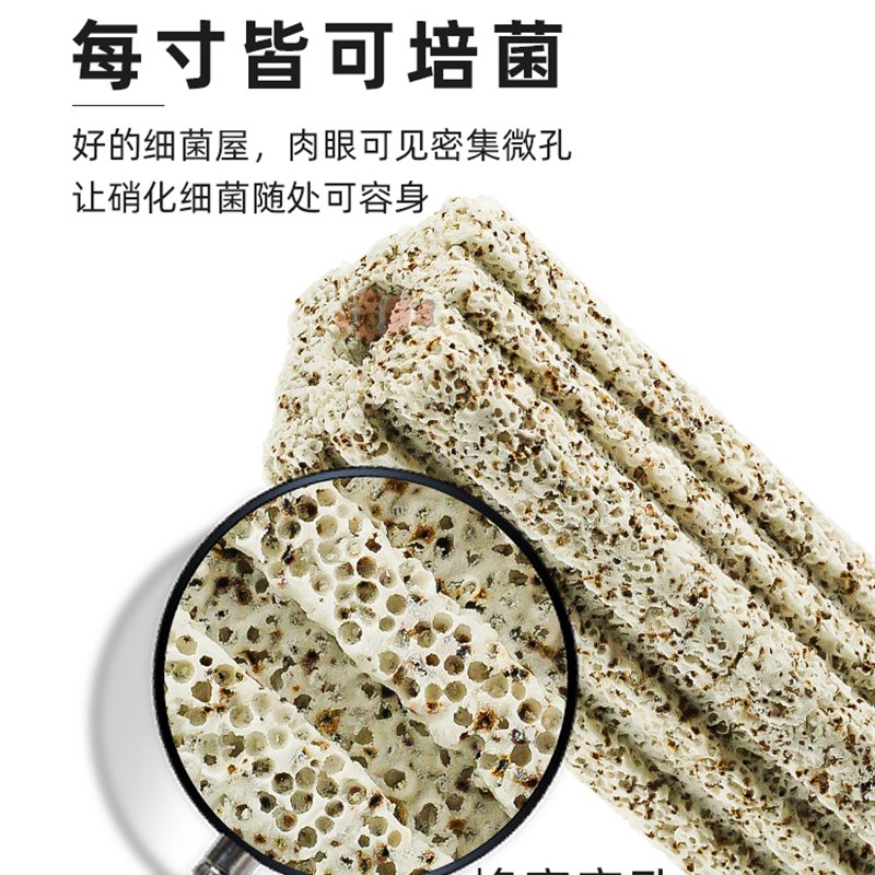 细菌屋鱼缸过滤材料滤材鱼池水族专用陶瓷环过滤棉净水培菌过滤器
