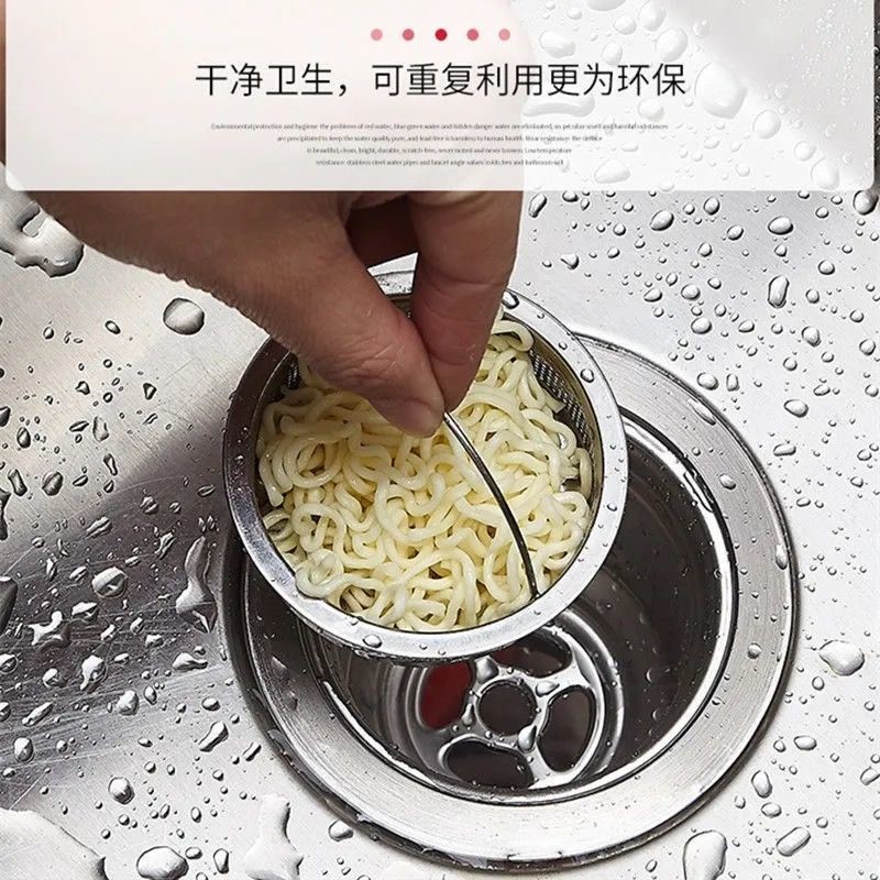 304钢厨房水槽配件过滤网洗菜盆水池提笼垃圾过滤器下水道防堵塞