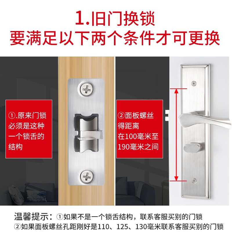 单舌门锁家用通用型卧室房间室内房门木门锁具门把手老式换锁手柄