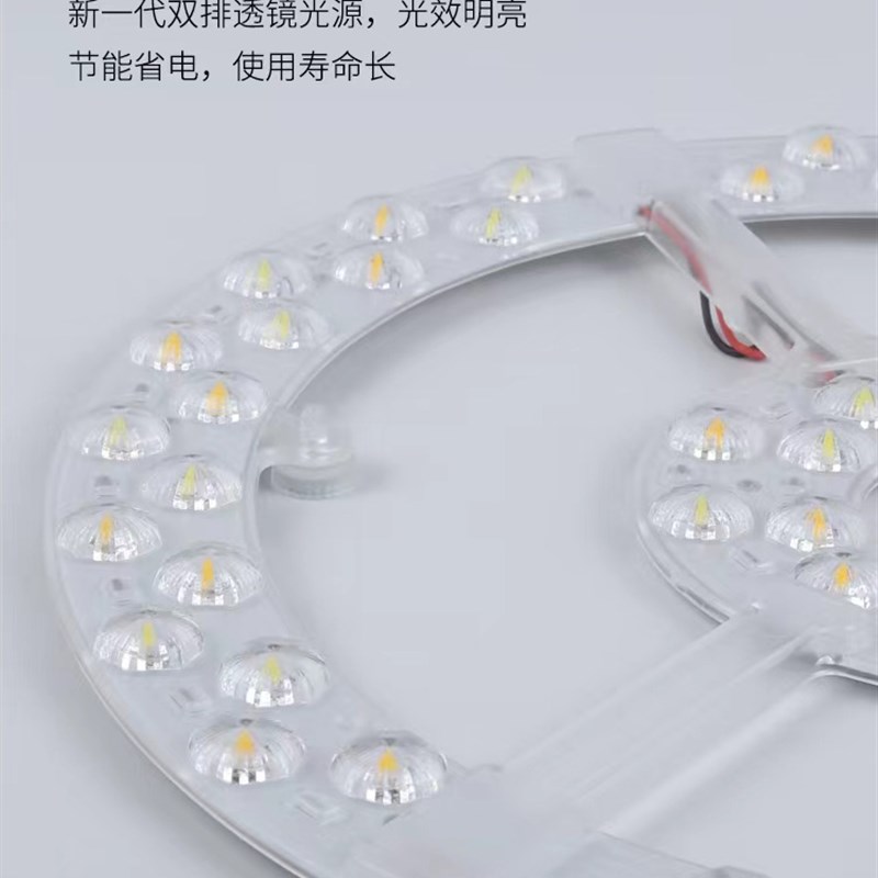 斌翔电器LED灯芯吸顶灯替换光源超亮卧室客厅圆形一体化磁吸模组