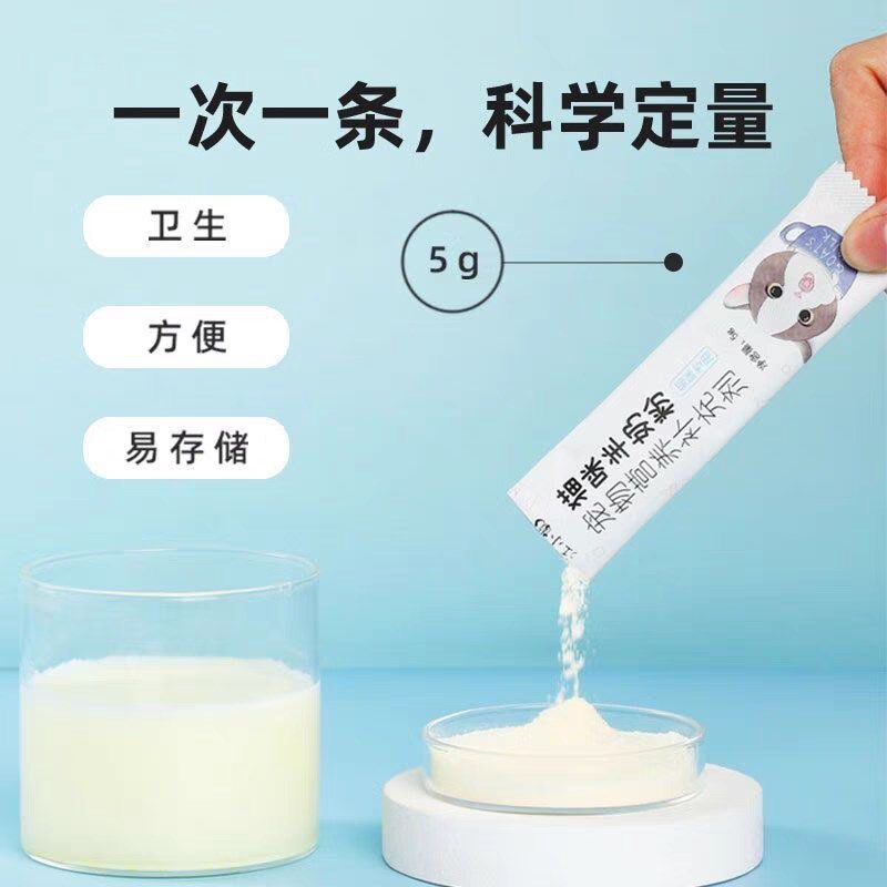 江小傲羊奶粉猫用奶粉幼猫专用猫粮孕乳猫咪成猫产后奶糕猫喝的,宠物/宠物食品及用品,猫奶粉,淘宝优惠券,粉丝福利购,淘宝优惠卷
