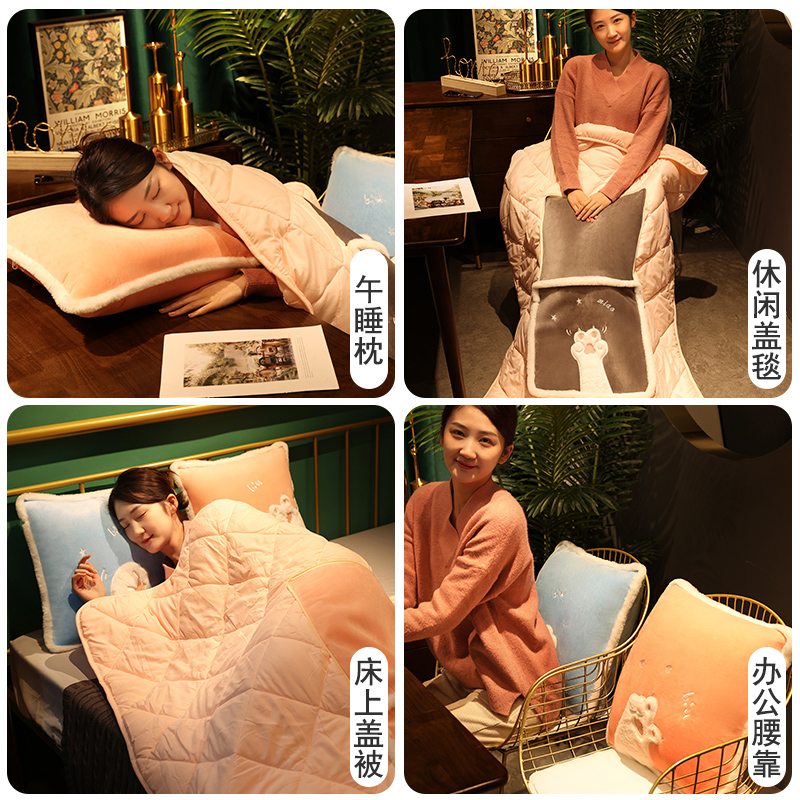 猫咪抱枕被子两用枕头毯子二合一沙发靠枕女生睡觉午睡神器空调被