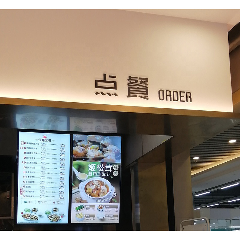 43寸2500高亮餐厅挂壁广告机饮品店橱窗菜单显示屏电视高清价目牌