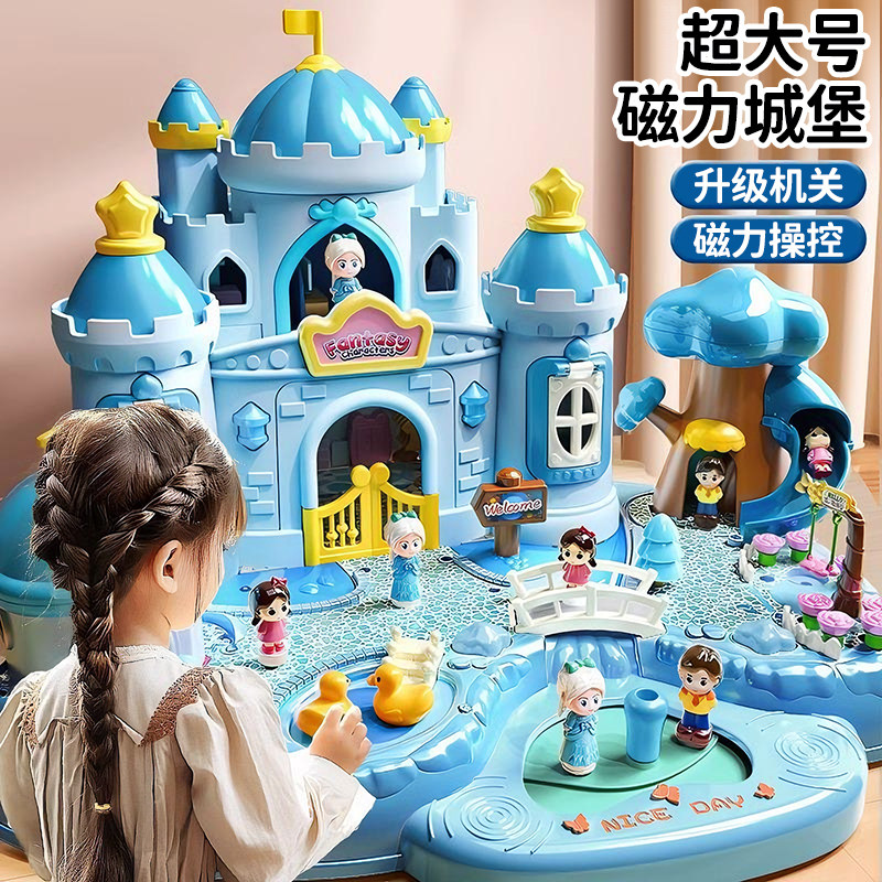 德国玩具女孩子磁力艾莎公主城堡儿童过家家生日礼物益智女童积木