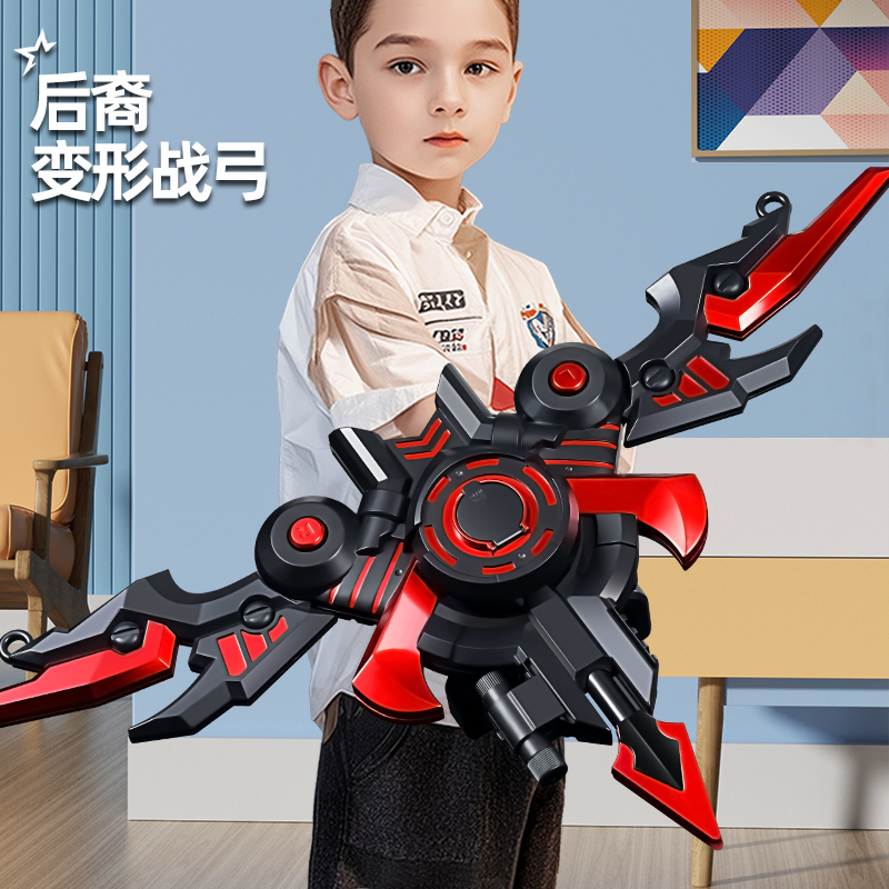玩具枪男孩弹电动连发后裔弓