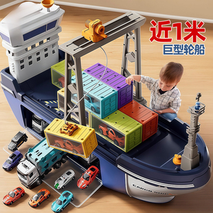 日本玩具儿童男孩生日礼物集装箱货游轮船工程小汽车3岁6礼盒超大
