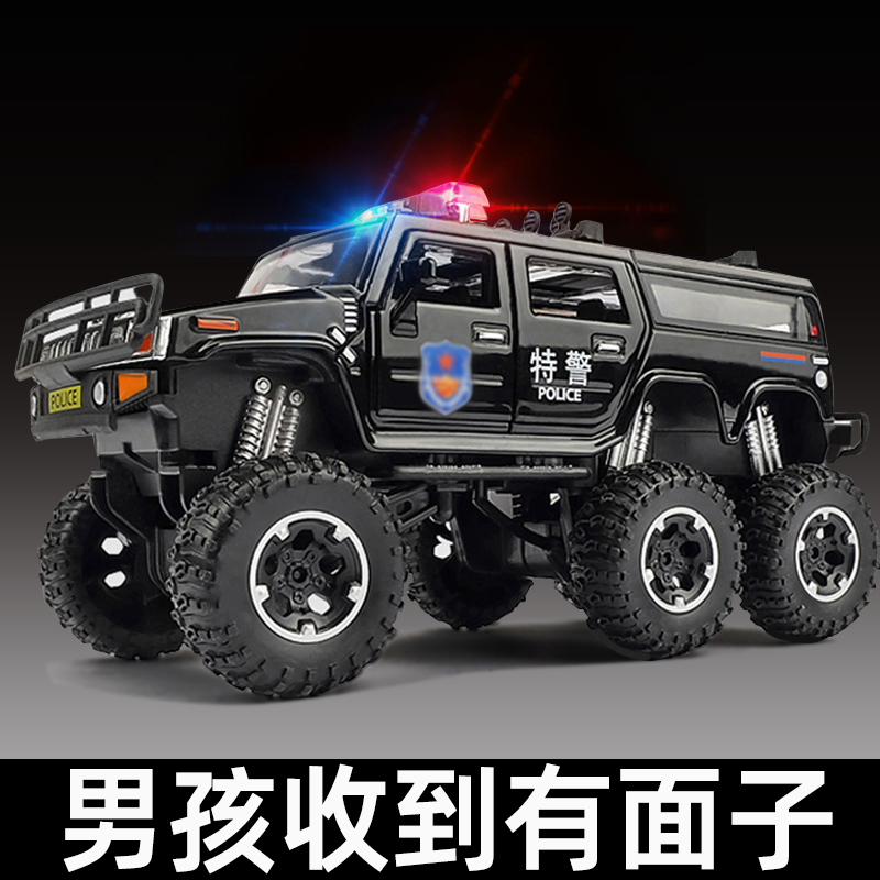 大号特警汽车玩具车合金越野男孩