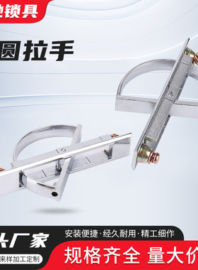 海坦柜锁隐形暗拉手抽屉旋转拉手榻榻米拉手PL005半圆形拉手LS707