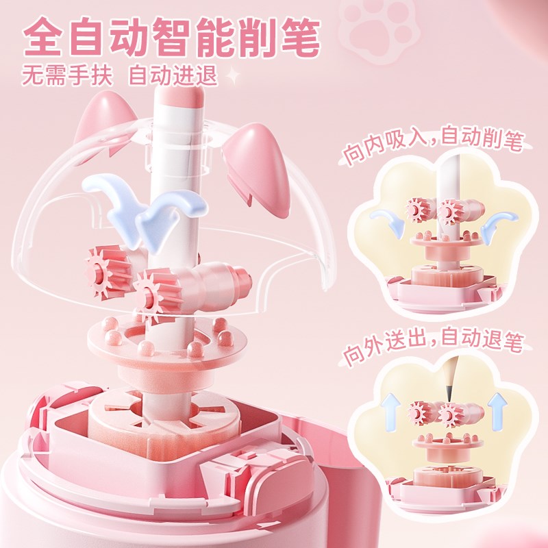 恩米全自动卷笔器电动削笔刀大口径削铅器粗杆铅笔转笔刀小学生幼