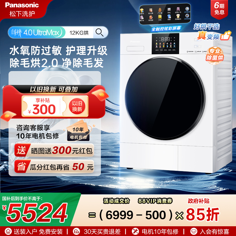 NH-8572NR 12kgù [¹4.0Ultra Max]12KGȱóë޹ɻ8572NR6999Ԫ