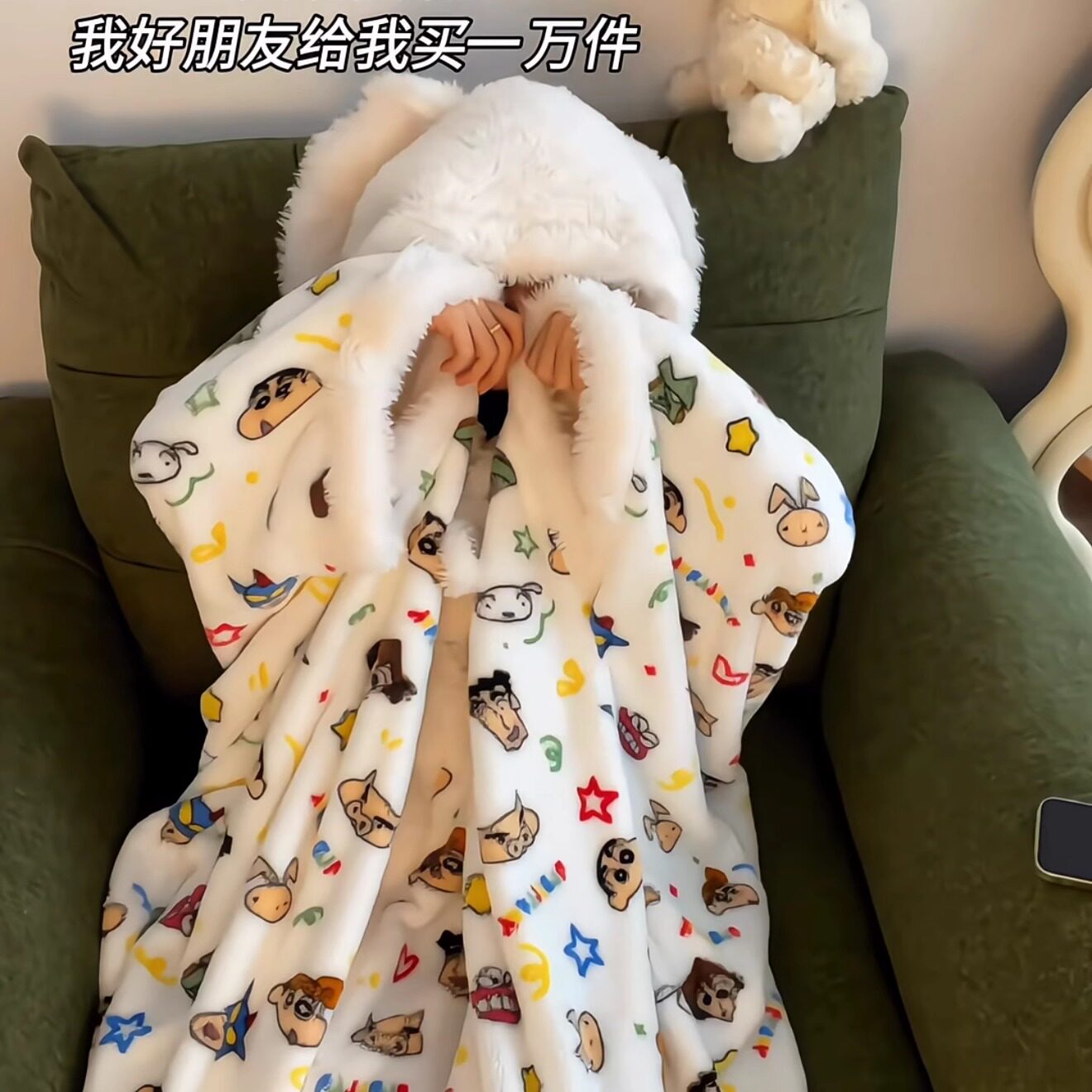蜡笔小新睡袍女款2025新款女生毛茸茸加厚保暖连帽法兰绒家居服