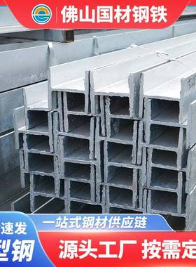 佛山Q235H字钢高频焊热轧H型钢房梁承重用钢结构轨道12#镀锌H型钢