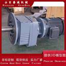 秦减出口RF107AM160同轴减速机比数rxf107减速器RX107减速马达