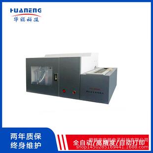 微机全自动测硫仪煤炭定硫仪库仑法测硫仪测量精准