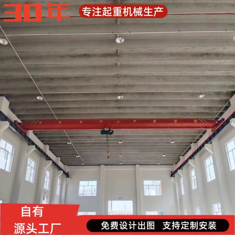 厂家电动单梁桥式起重机行吊5吨天车车间行吊悬挂起重机单梁行车