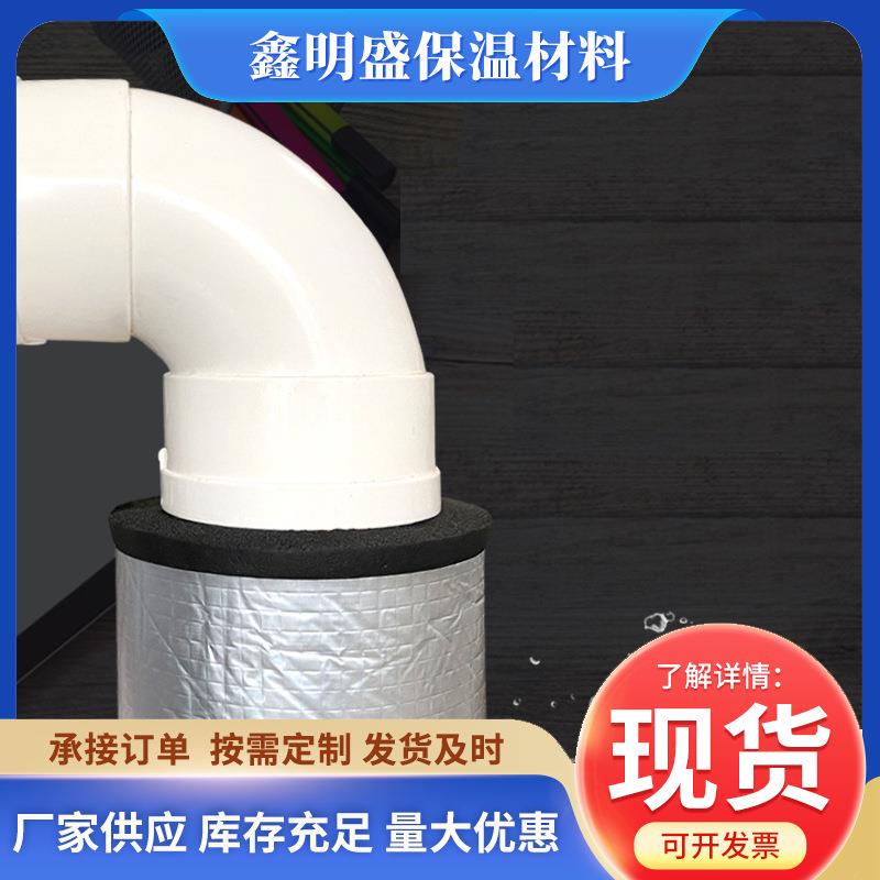 隔音棉下水管包卫生间管道吸音消音超强卧室家用自粘110型阻尼片