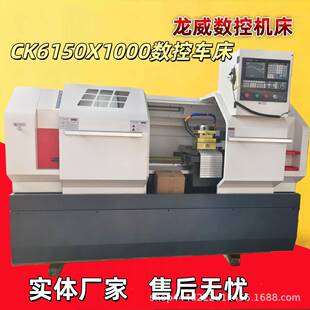 CK6150X1000数控车床液压卡盘手动三挡数控机床源头厂家优惠