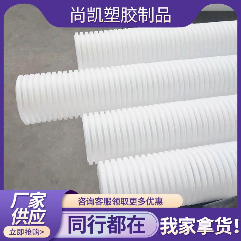桥梁预应力波纹管圆形高密度聚乙烯穿钢绞线预埋混凝土塑料波纹管