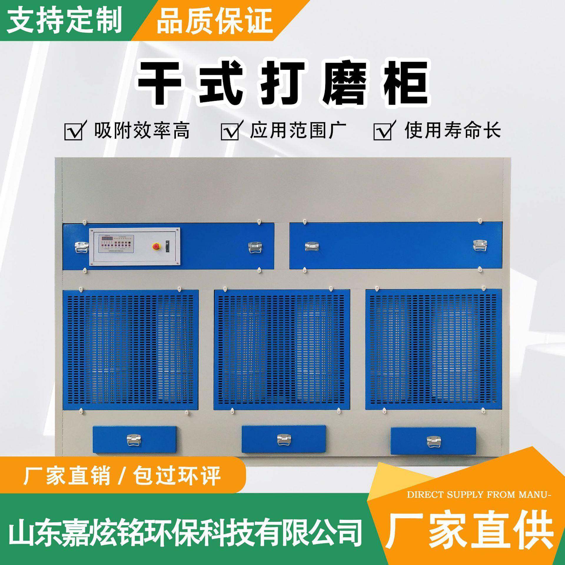 工厂现货滤芯除尘器家具厂立式旋翼脉冲反吹吸尘柜干式滤筒打磨柜