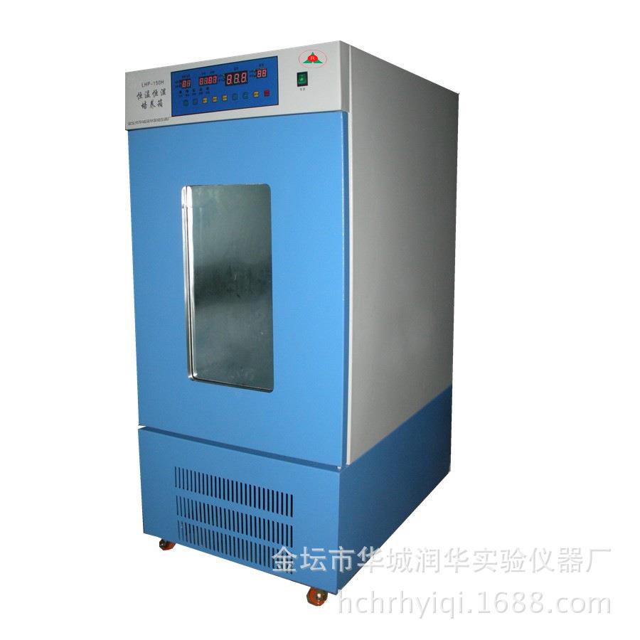 恒温恒湿培养箱LHP-160种子发芽箱