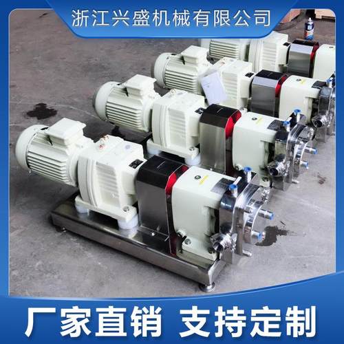 沙拉酱输送泵番茄酱输送泵月饼馅料输送泵豆瓣酱输送泵