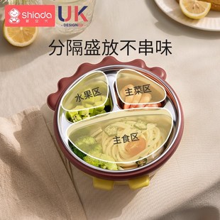 Shiada/新安代宝宝餐盘分格注水保温碗婴儿辅食碗不锈钢儿童餐具