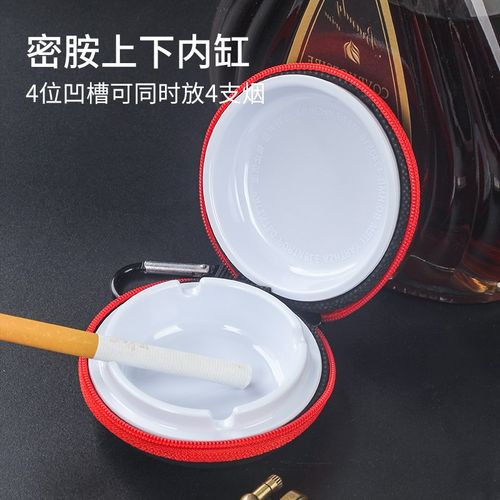 2024新款轻便EVA便携烟灰缸随身迷你户外旅行烟缸圆形带盖收纳盒