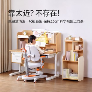 习惯星MIX 护童实木儿童学习桌小学生家用写字桌可升降书桌椅套装